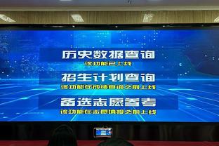 188金宝搏网页登截图4